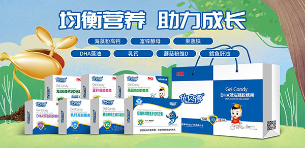 優貝得嬰童營養品2.jpg
