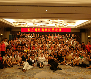 東方媽媽產后復元6