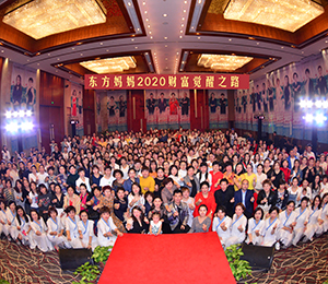 東方媽媽產后復元4