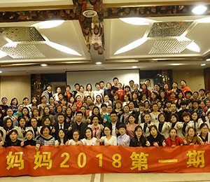 東方媽媽產后復元7