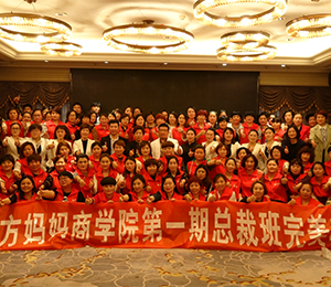 東方媽媽產后復元5