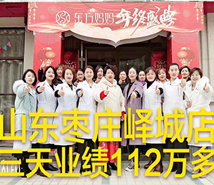 東方媽媽產后復元11