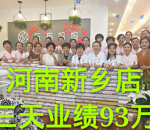 東方媽媽產后復元13