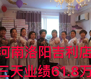 東方媽媽產后復元12