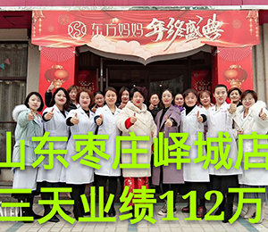 東方媽媽產后復元14