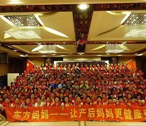 東方媽媽產后復元24