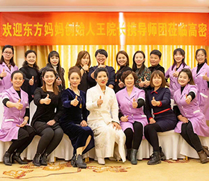 東方媽媽產后復元32