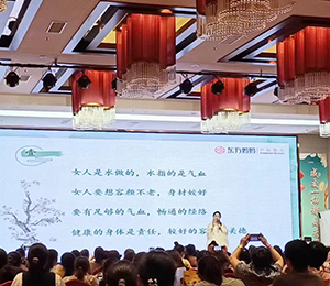 東方媽媽產后復元6