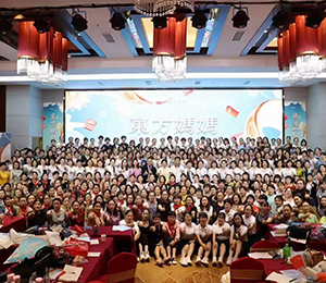 東方媽媽產后復元1