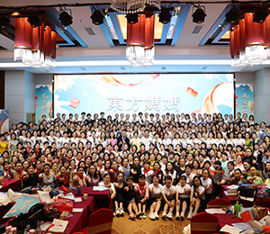 東方媽媽產后復元10