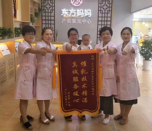 東方媽媽產后復元35