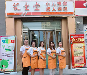 艾童堂小兒推拿門店展示3