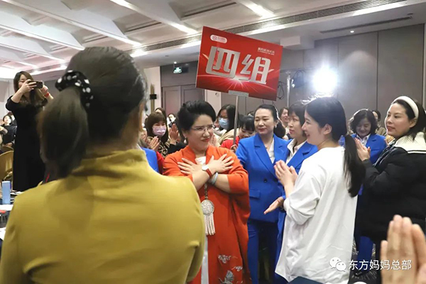 東方媽媽2023開年啟動(dòng)大會(huì)4.jpg