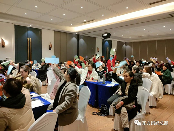 東方媽媽2023開年啟動(dòng)大會(huì)15.jpg