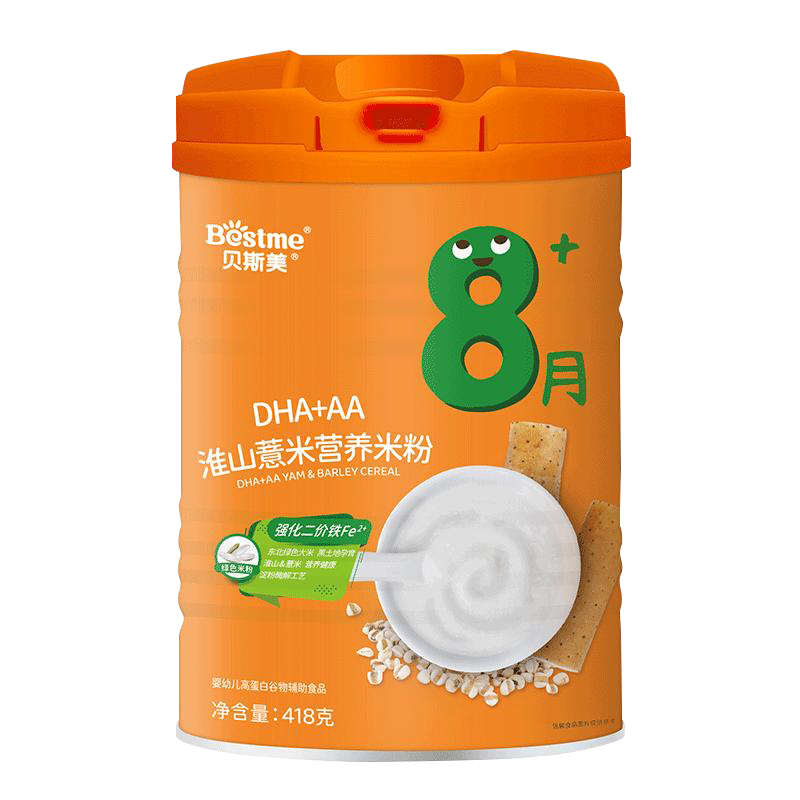 貝斯美DHA+AA淮山薏米營養米粉