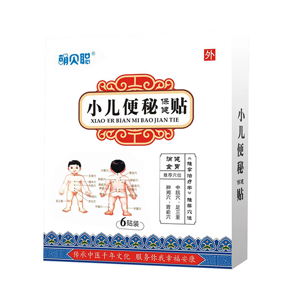 萌貝聰小兒便秘保健貼.jpg 萌貝聰小兒便秘保健貼.jpg