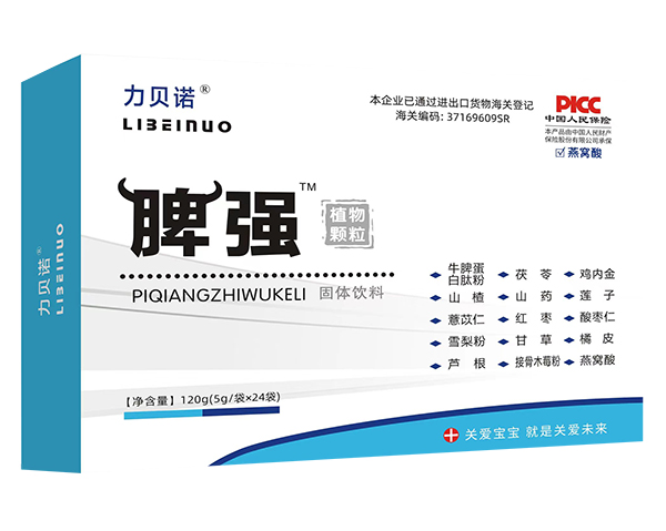 力貝諾脾強植物顆粒.jpg 力貝諾脾強植物顆粒.jpg