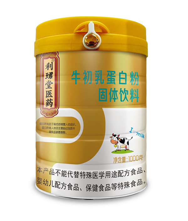 利珺堂醫藥牛初乳蛋白粉.png 利珺堂醫藥牛初乳蛋白粉.png
