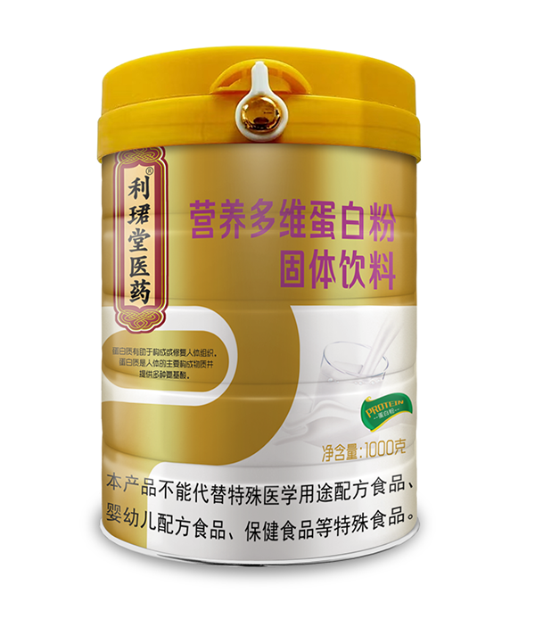 利珺堂醫藥營養多維蛋白粉.png 利珺堂醫藥營養多維蛋白粉.png