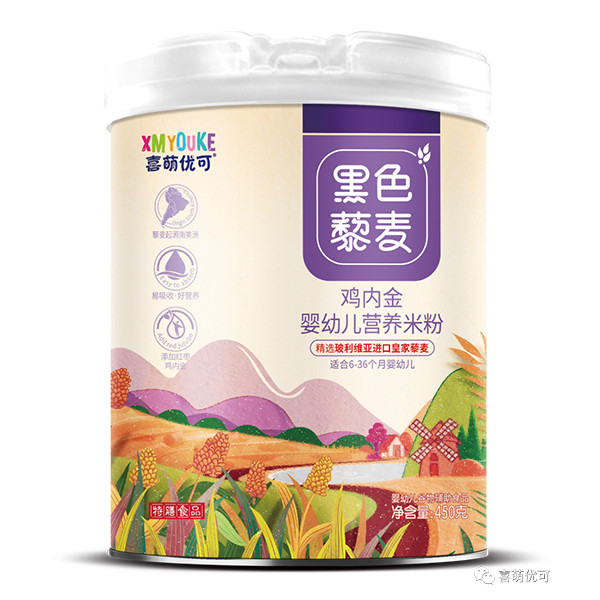 喜萌優可黑色藜麥雞內金營養米粉.jpg 喜萌優可黑色藜麥雞內金營養米粉.jpg