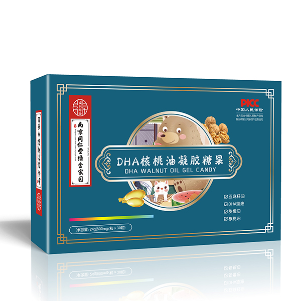 南京同仁堂綠金家園DHA核桃油凝膠糖果.jpg 南京同仁堂綠金家園DHA核桃油凝膠糖果.jpg