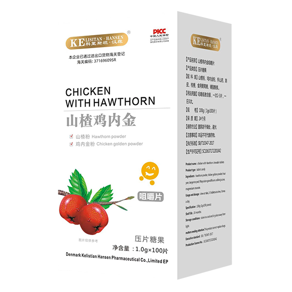 科里斯坦·漢森山楂雞內(nèi)金咀嚼片.jpg 科里斯坦·漢森山楂雞內(nèi)金咀嚼片.jpg