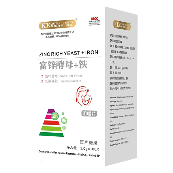 科里斯坦·漢森富鋅酵母+鐵咀嚼片