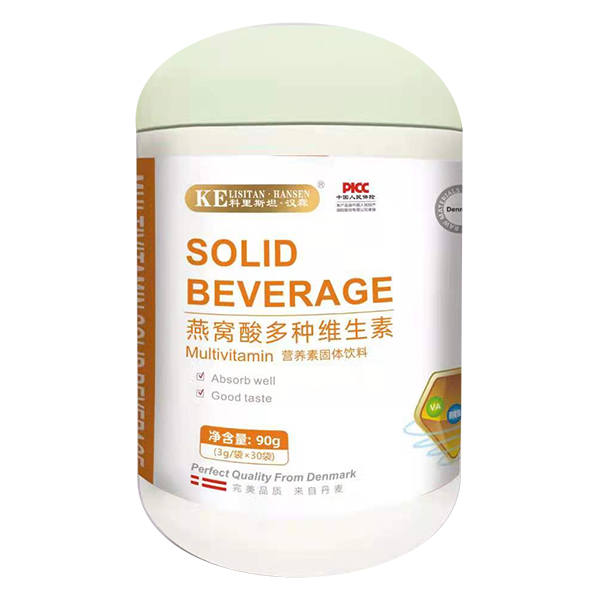 科里斯坦·漢森燕窩酸多種維生素營養素固體飲料.jpg 科里斯坦·漢森燕窩酸多種維生素營養素固體飲料.jpg