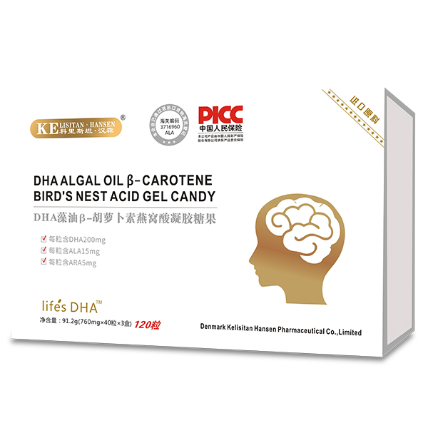 科里斯坦·漢森DHA藻油β-胡蘿卜素燕窩酸凝膠糖果120粒.jpg 科里斯坦·漢森DHA藻油β-胡蘿卜素燕窩酸凝膠糖果120粒.jpg