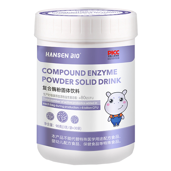 HANSEN BIO復合酶粉固體飲料.jpg HANSEN BIO復合酶粉固體飲料.jpg