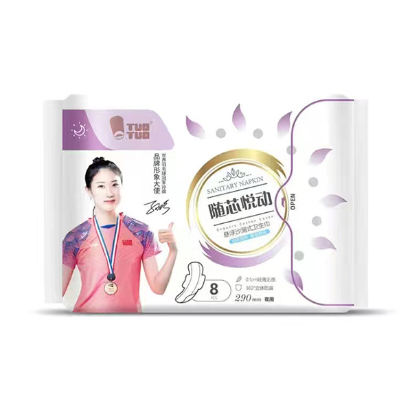 TUOTUO隨芯悅動懸浮沙漏式衛生巾8片290mm夜用.jpg TUOTUO隨芯悅動懸浮沙漏式衛生巾8片290mm夜用.jpg