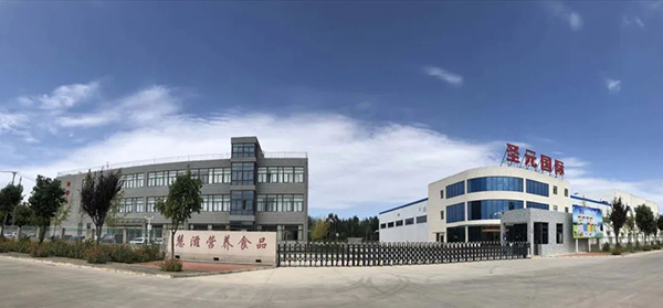 陜西佑慧滋營(yíng)養(yǎng)食品與您相約南京展會(huì)02.jpg 陜西佑慧滋營(yíng)養(yǎng)食品與您相約南京展會(huì)02.jpg