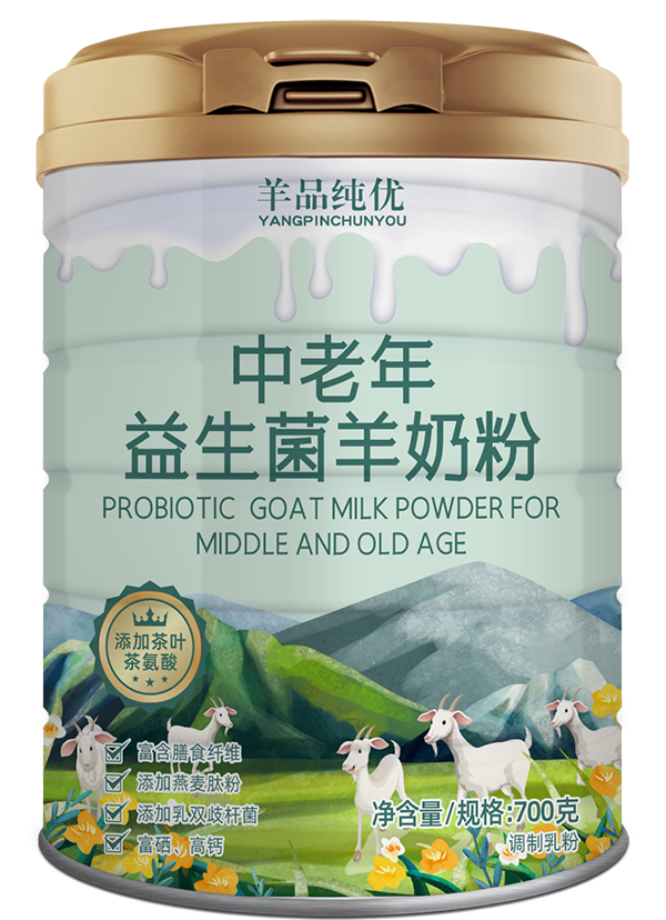 羊品純優(yōu)中老年益生菌羊奶粉.png 羊品純優(yōu)中老年益生菌羊奶粉.png