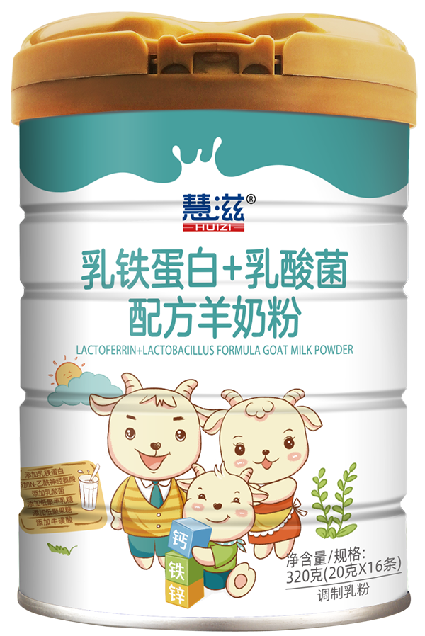 慧滋乳鐵蛋白+乳酸菌配方羊奶粉.png 慧滋乳鐵蛋白+乳酸菌配方羊奶粉.png