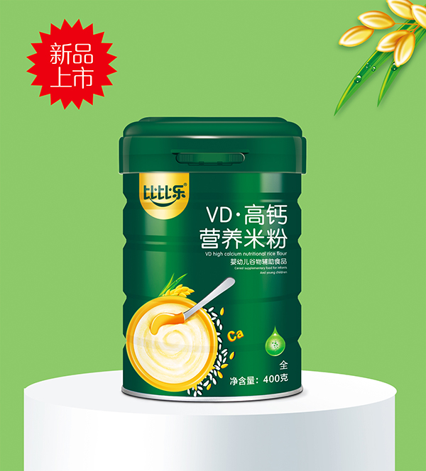 比比樂VD高鈣營養米粉.jpg 比比樂VD高鈣營養米粉.jpg