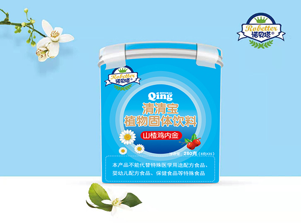 諾貝塔山楂雞內金清清寶植物固體飲料.jpg 諾貝塔山楂雞內金清清寶植物固體飲料.jpg