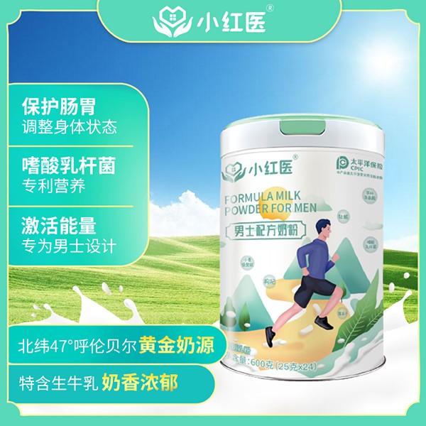 小紅醫男士配方奶粉.jpg