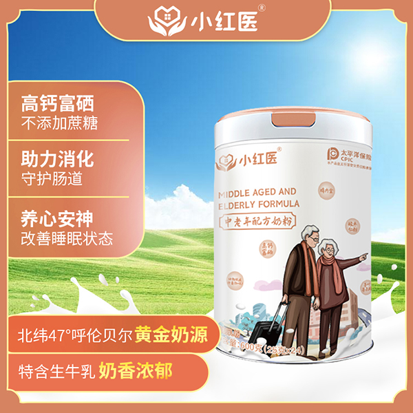 小紅醫中老年配方奶粉.jpg