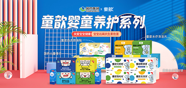 童歆營養品1.jpg 童歆營養品1.jpg