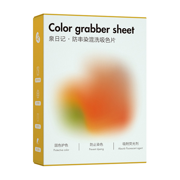 泉日記防串染混洗吸色片.jpg 泉日記防串染混洗吸色片.jpg