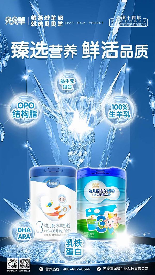 貝貝羊.jpg 貝貝羊.jpg