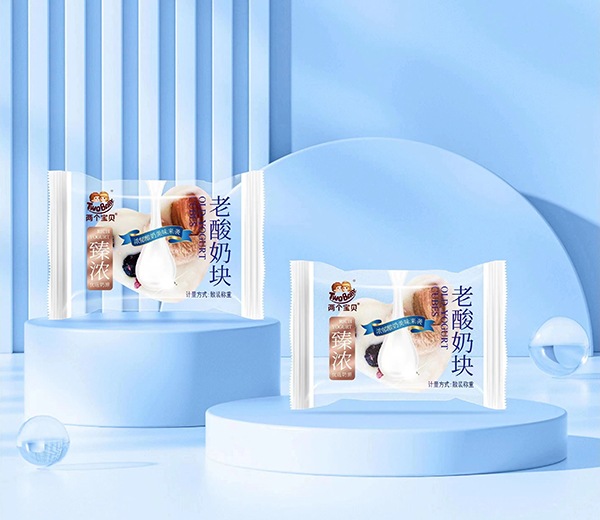 兩個(gè)寶貝臻濃老酸奶塊.jpg 兩個(gè)寶貝臻濃老酸奶塊.jpg