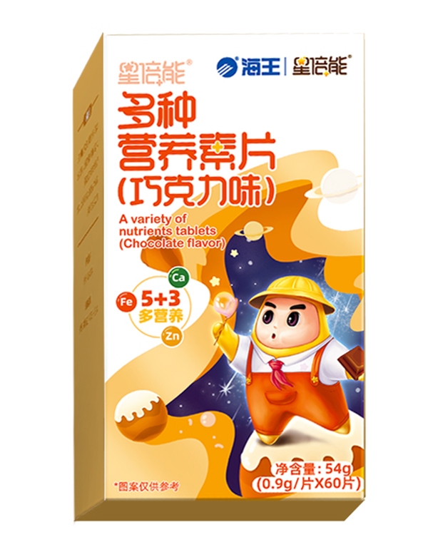 海王星倍能多種營養素片(巧克力味)2.jpg