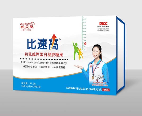 聰貝臣比速高初乳堿性蛋白凝膠糖果 .jpg 聰貝臣比速高初乳堿性蛋白凝膠糖果 .jpg