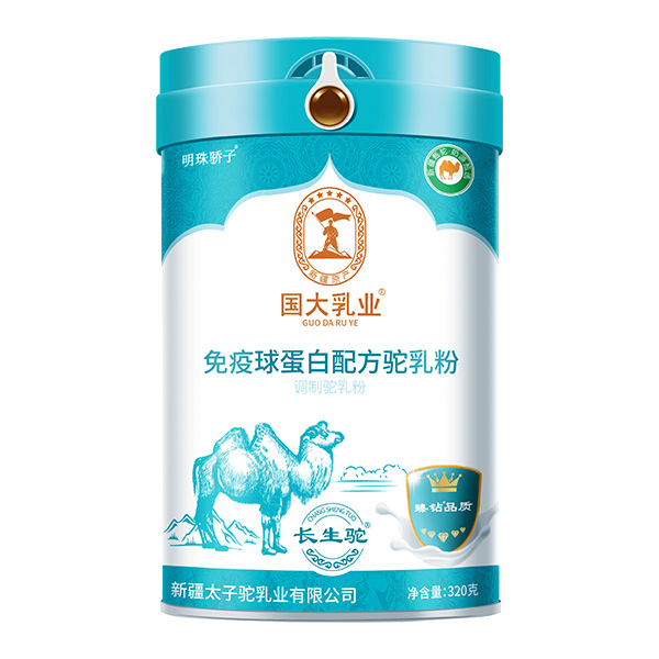 國大乳業免疫球蛋白配方駝乳粉.jpg 國大乳業免疫球蛋白配方駝乳粉.jpg