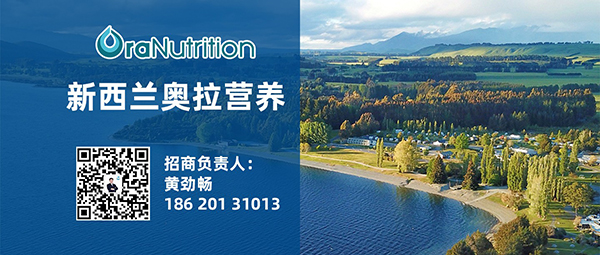 奧拉營養3.jpg 奧拉營養3.jpg