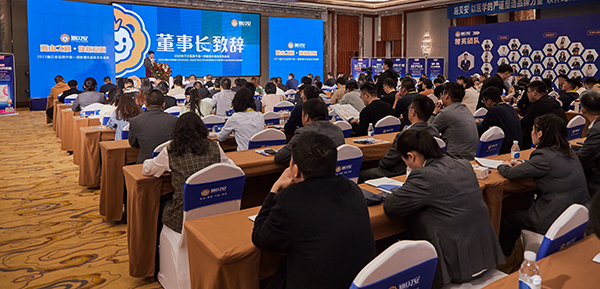 2023施貝安品牌升級發布盛典10.jpg 2023施貝安品牌升級發布盛典10.jpg