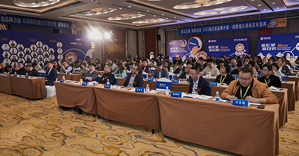 會議現場.jpg 會議現場.jpg