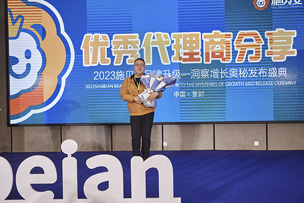 施貝安新疆代理商王志強.jpg 施貝安新疆代理商王志強.jpg