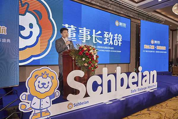 施貝安健康董事長李維1.jpg 施貝安健康董事長李維1.jpg